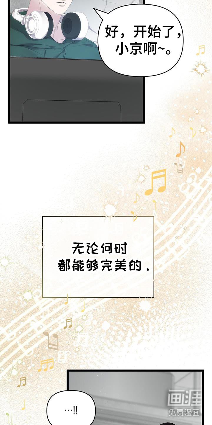 第32章：烦恼