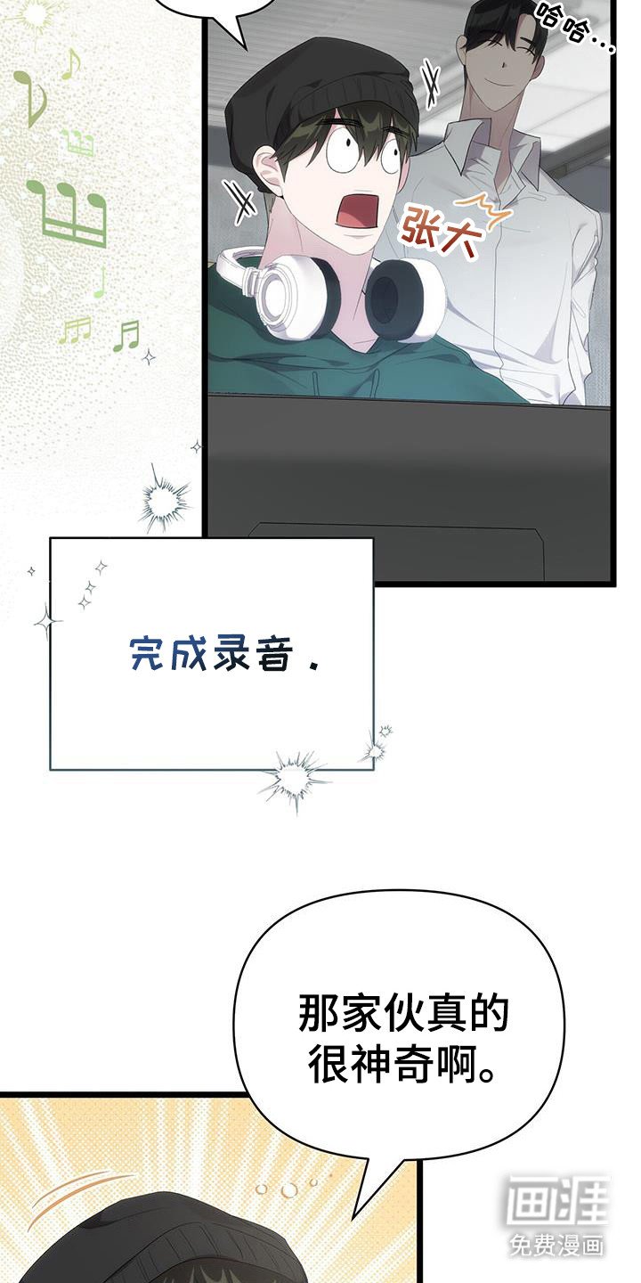 第32章：烦恼