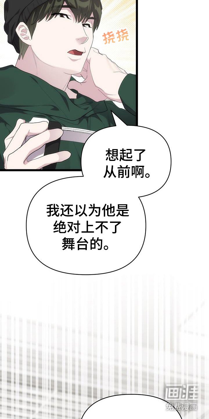 第32章：烦恼
