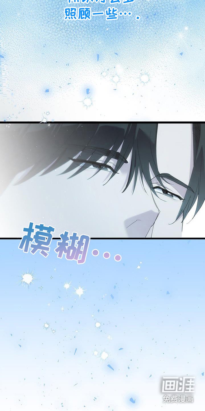 第32章：烦恼