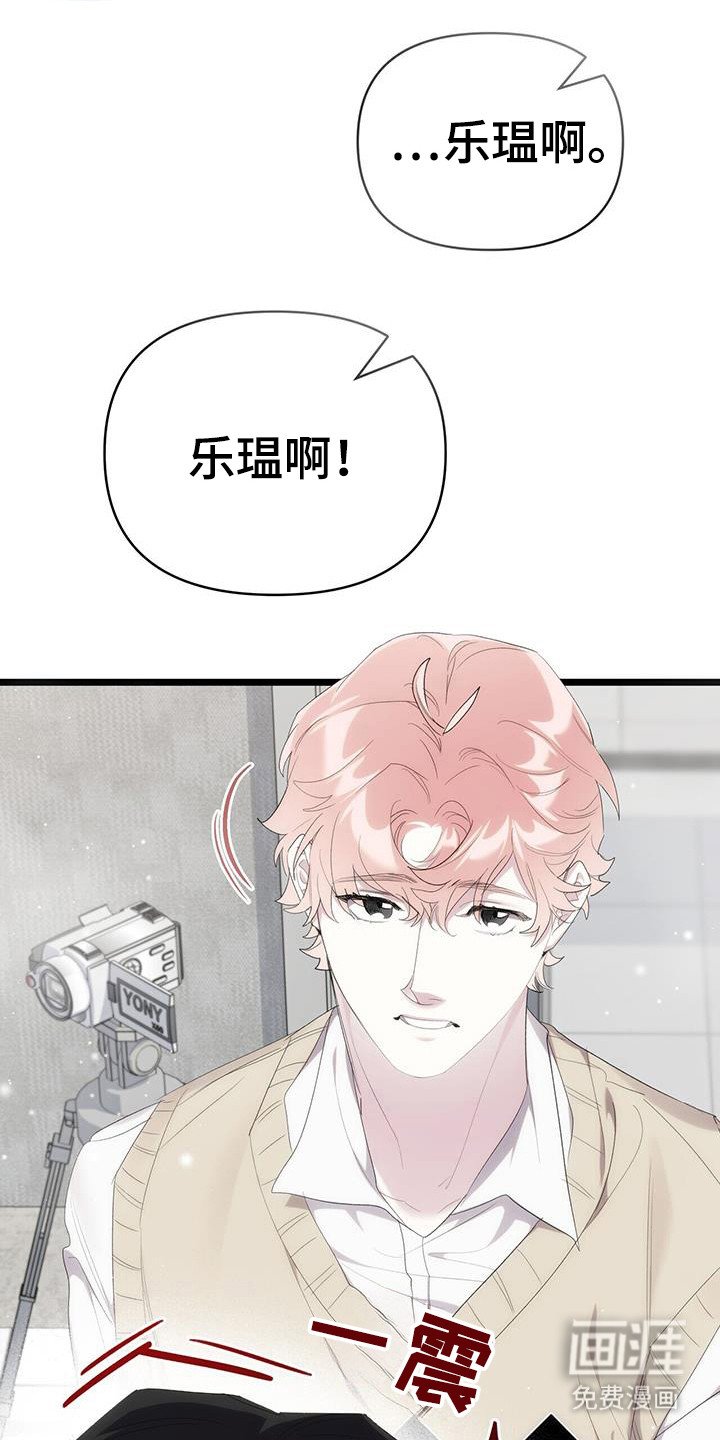 第32章：烦恼
