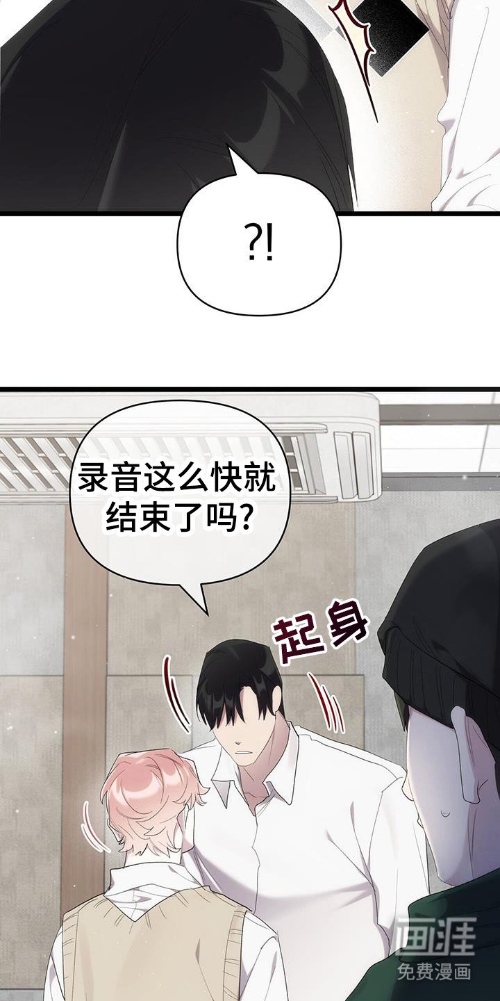 第32章：烦恼
