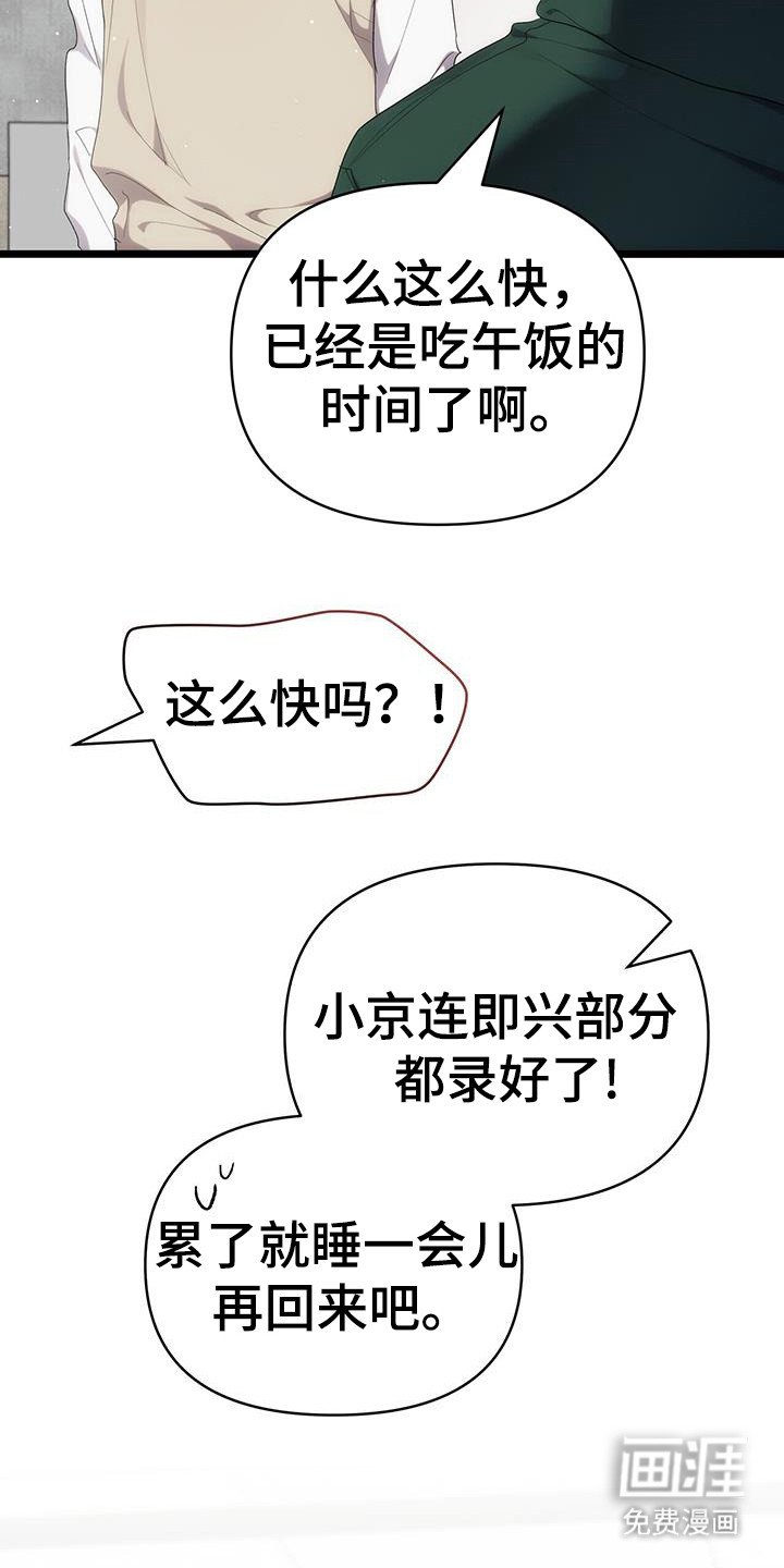 第32章：烦恼