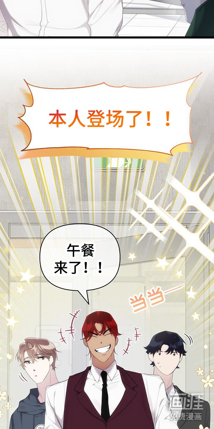 第32章：烦恼