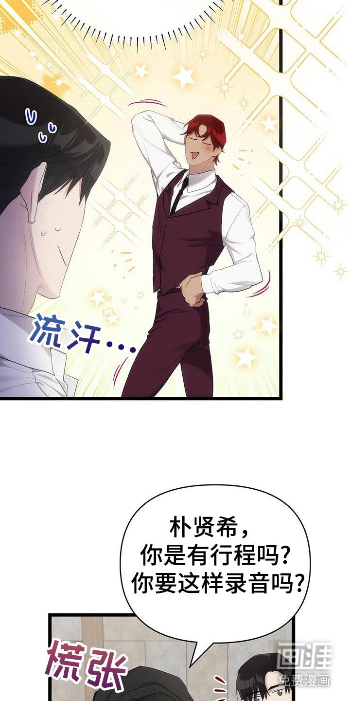 第32章：烦恼