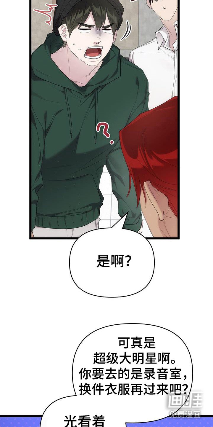第32章：烦恼