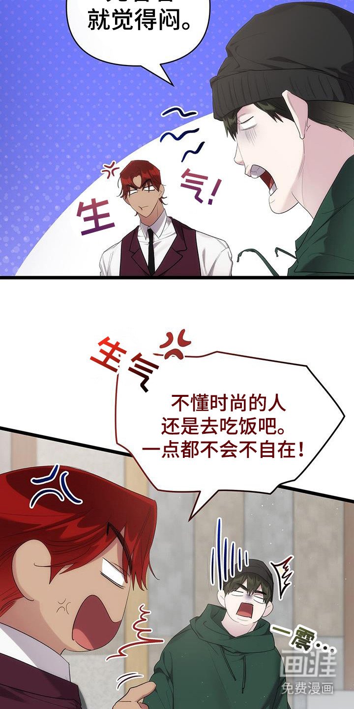 第32章：烦恼