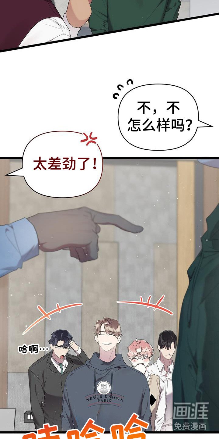 第32章：烦恼