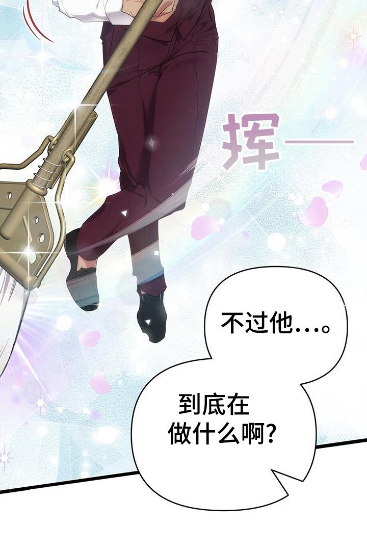 第32章：烦恼
