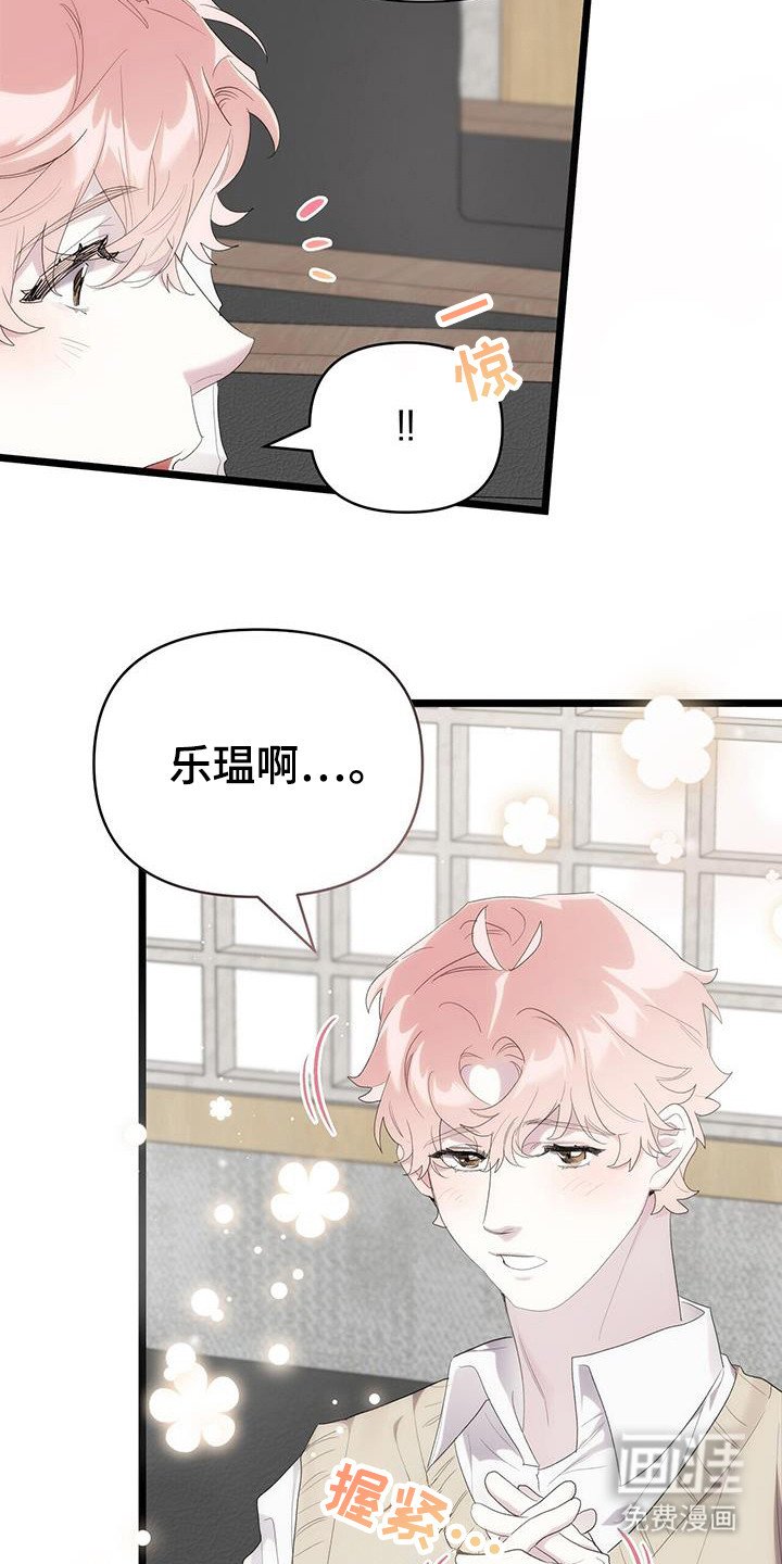 第33章：个人采访