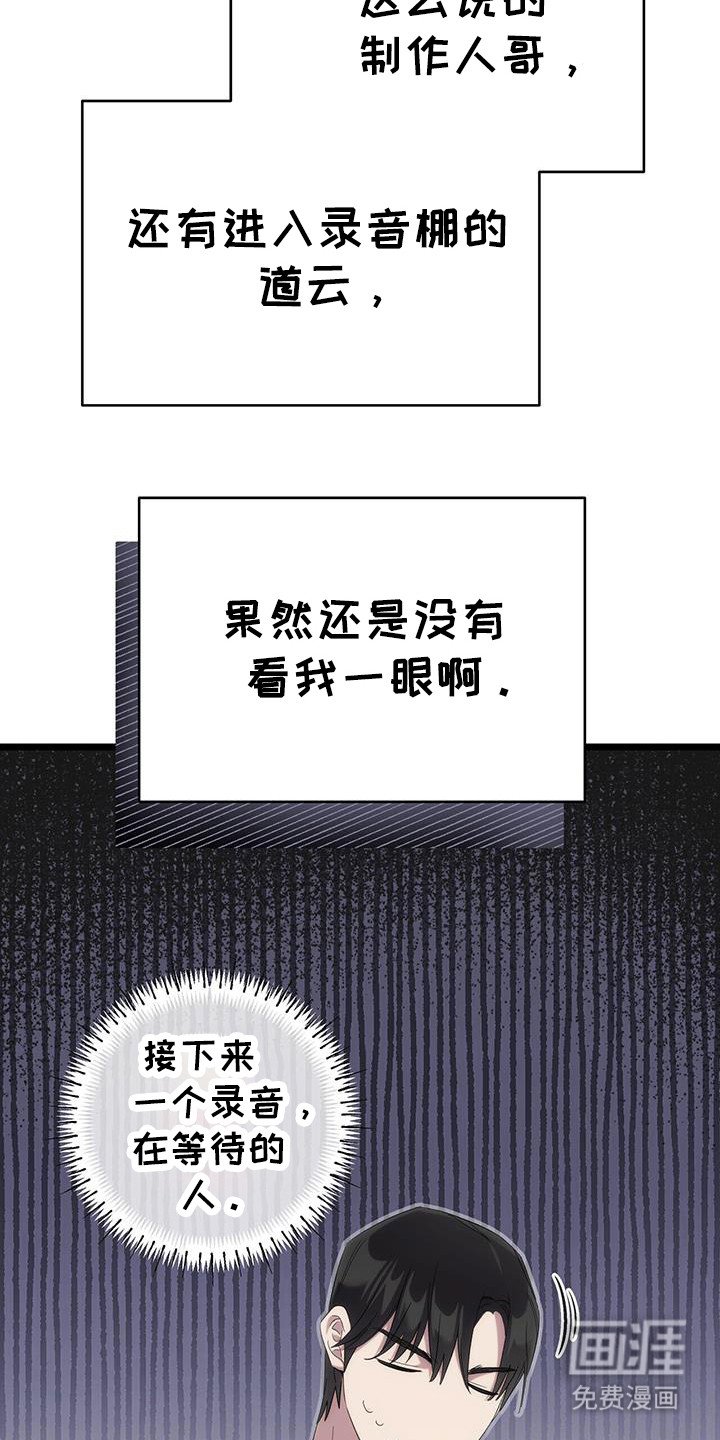 第33章：个人采访