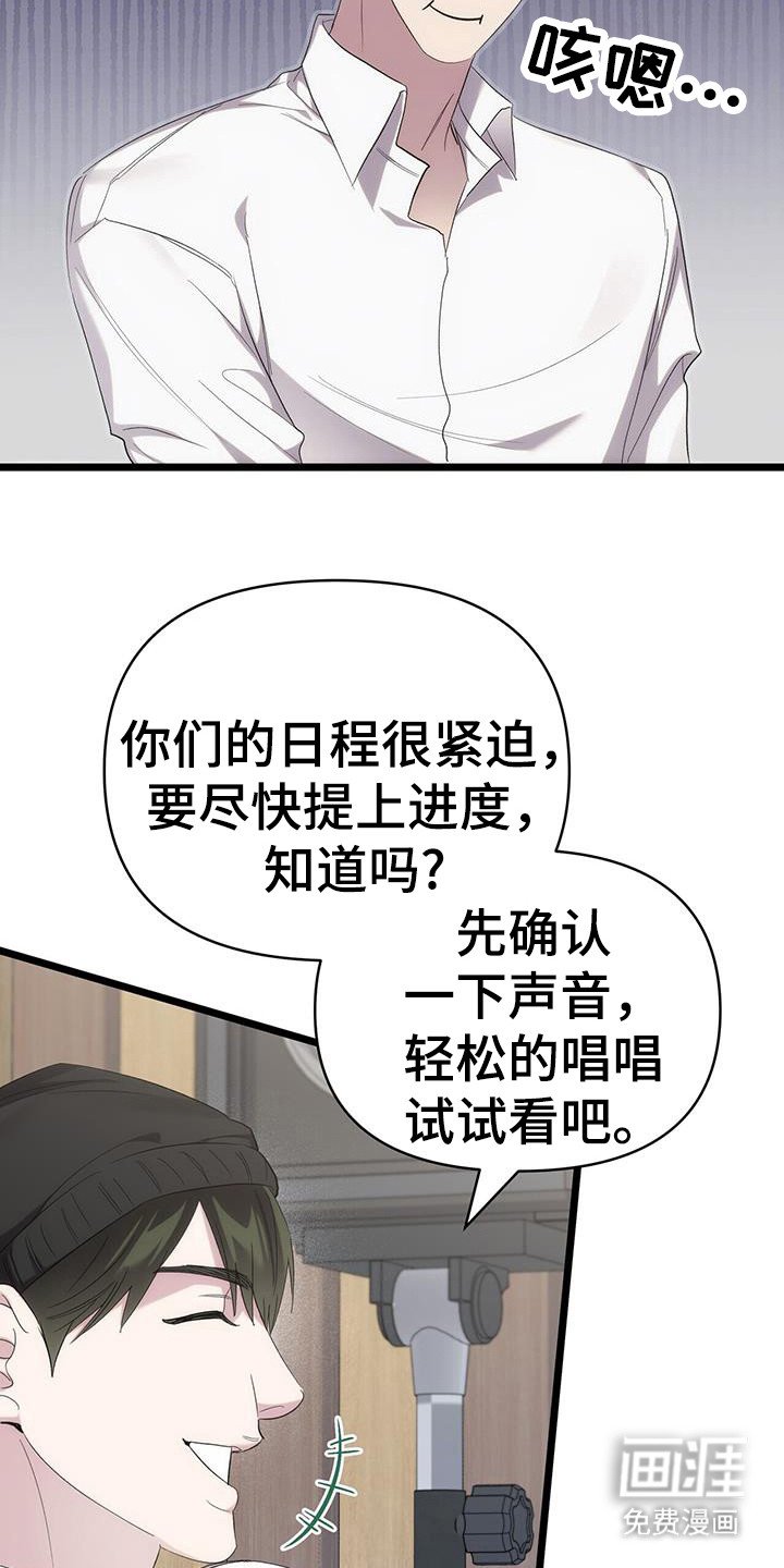 第33章：个人采访