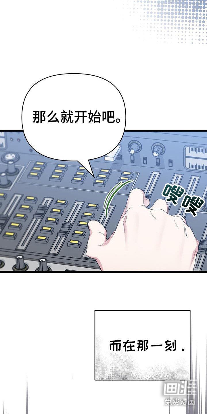 第33章：个人采访