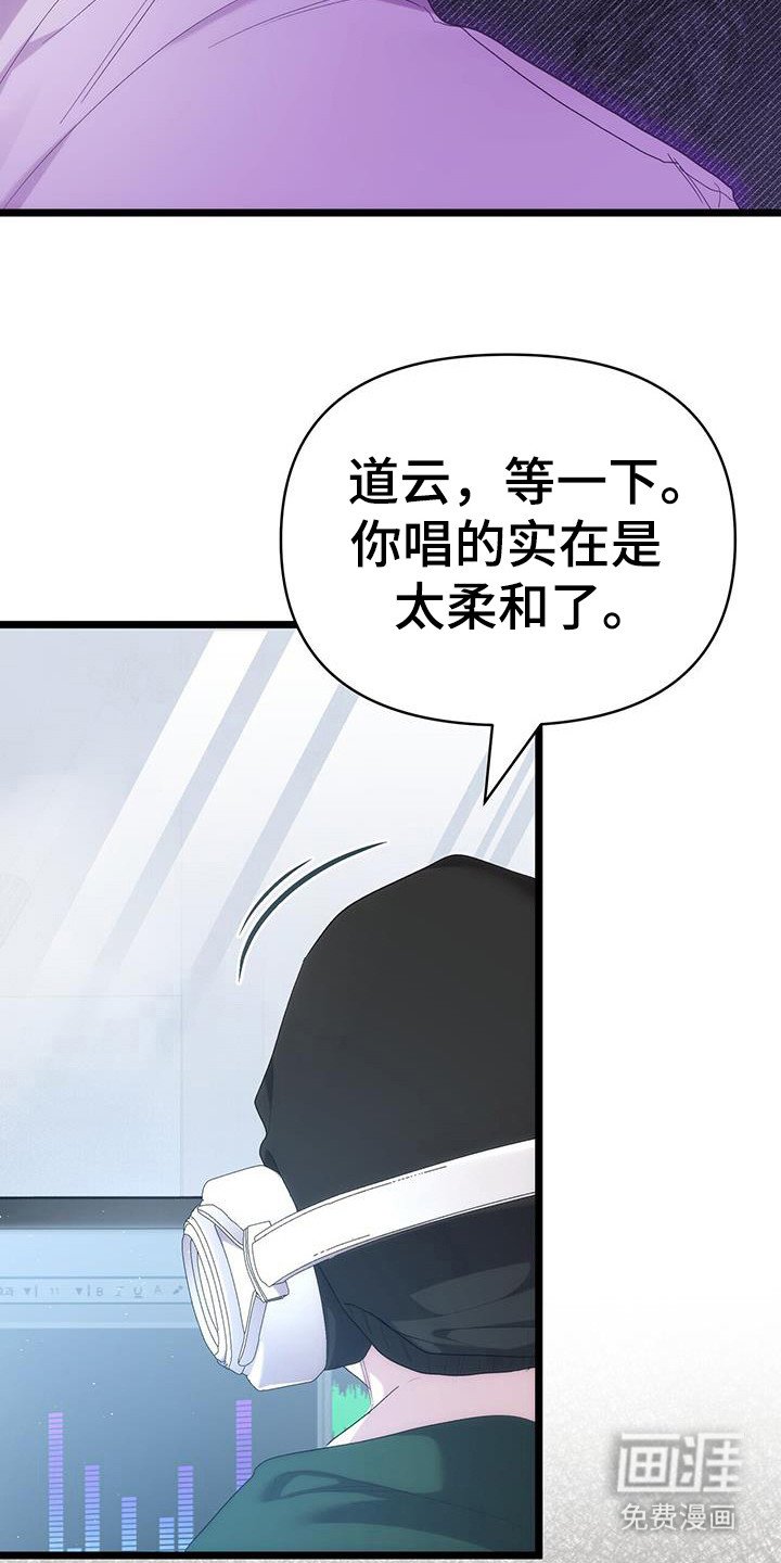 第33章：个人采访