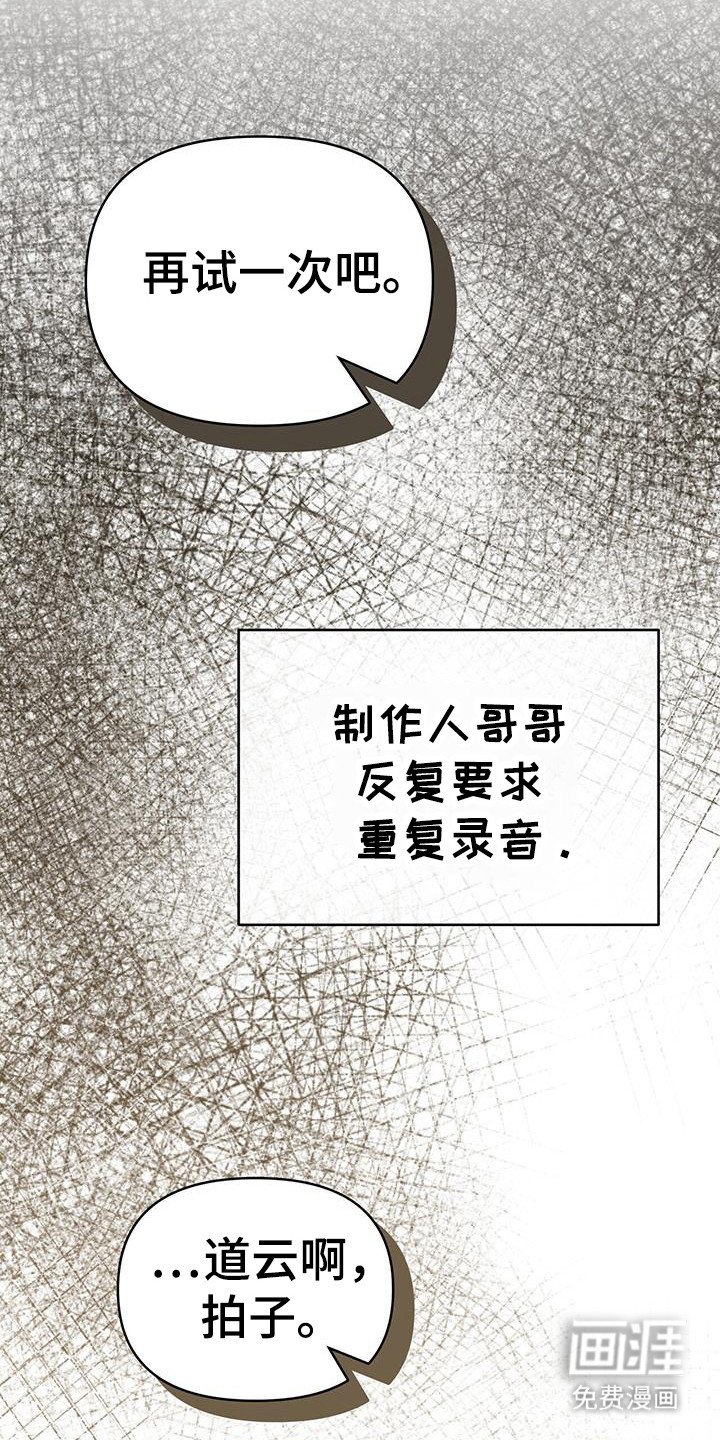 第33章：个人采访