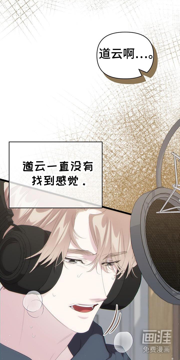 第33章：个人采访