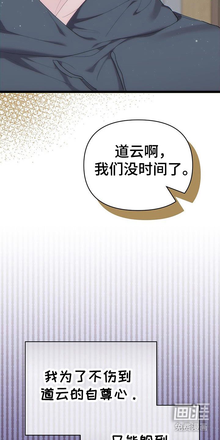 第33章：个人采访