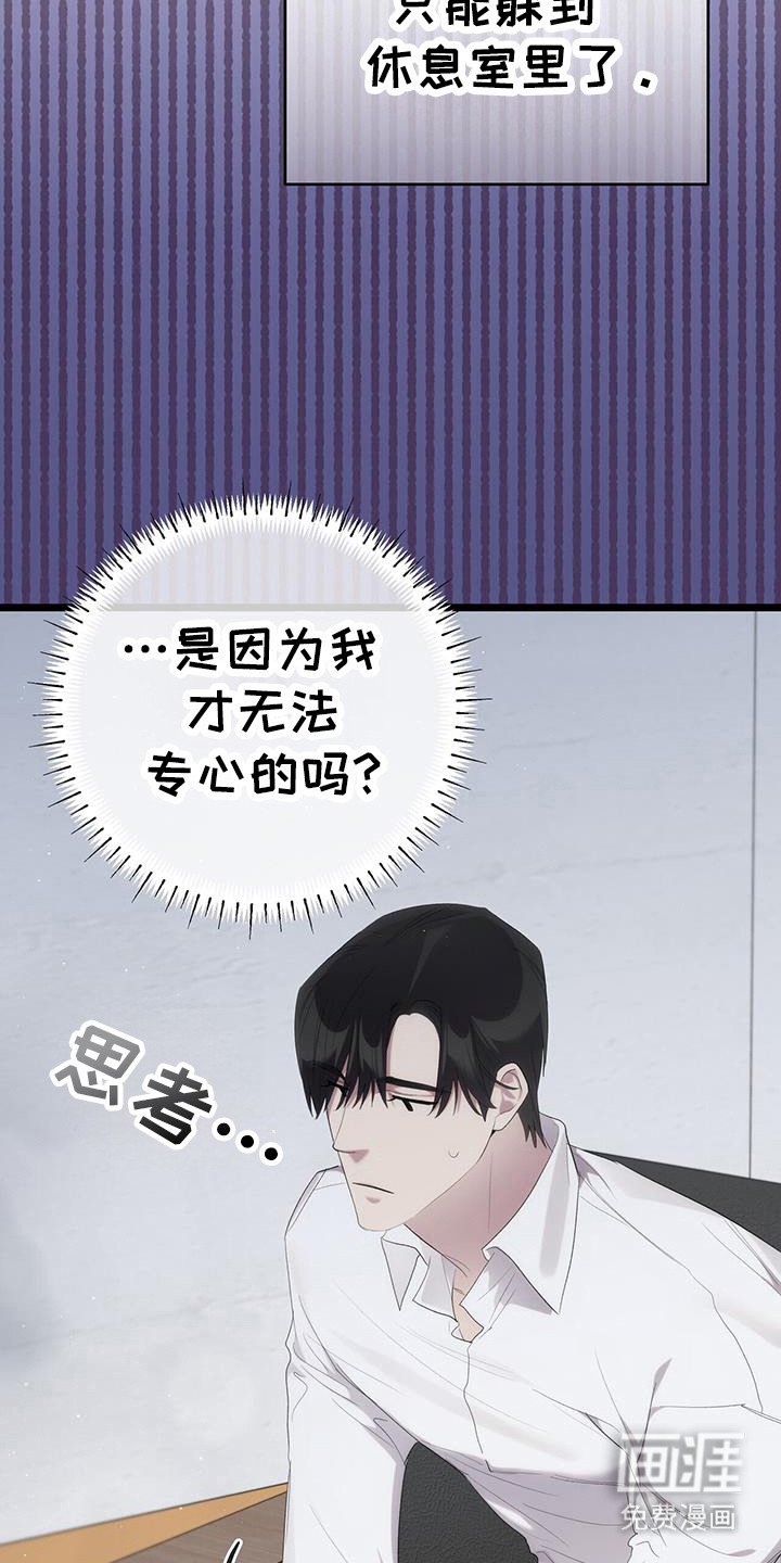 第33章：个人采访