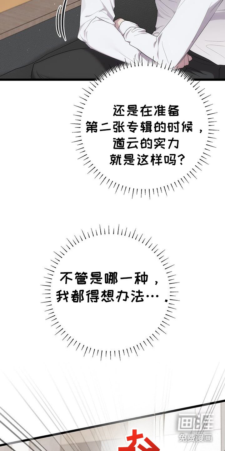 第33章：个人采访
