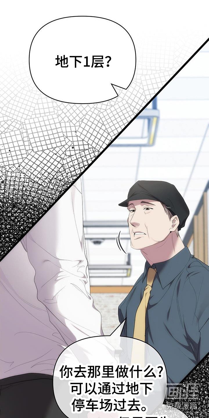 第34章：没时间了