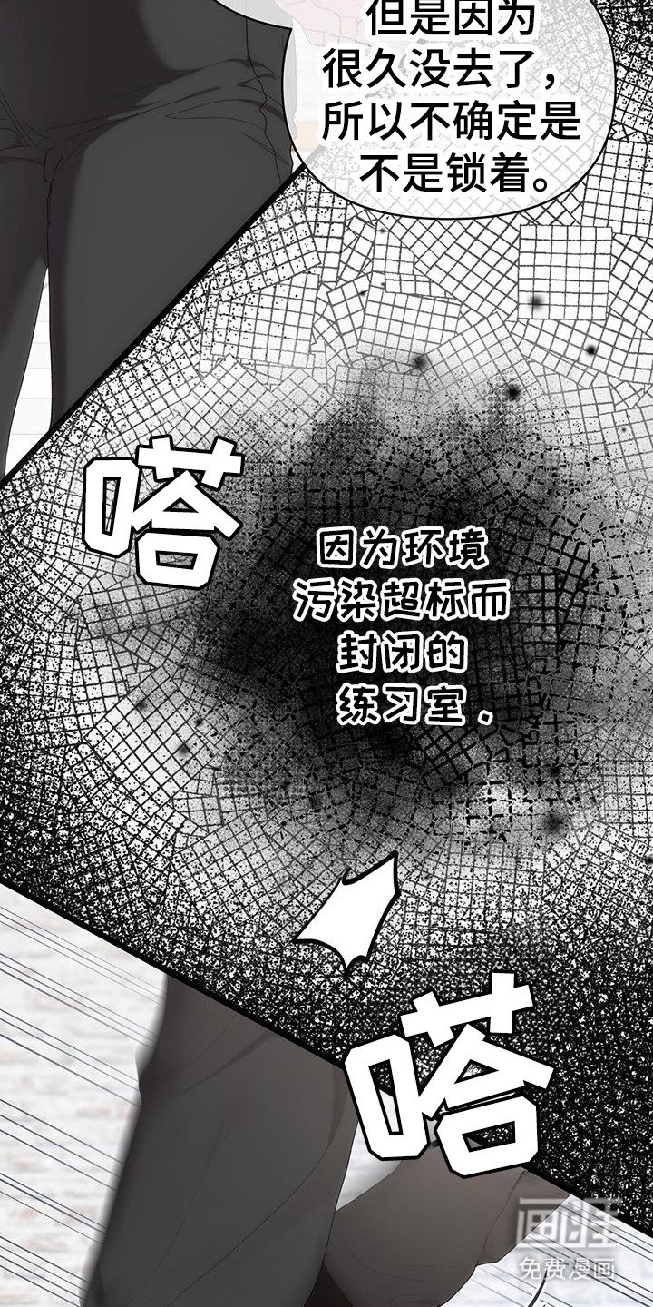 第34章：没时间了