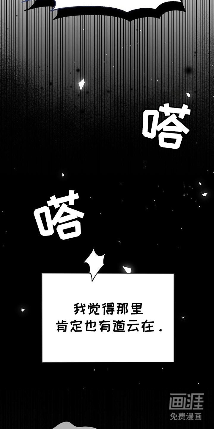 第34章：没时间了