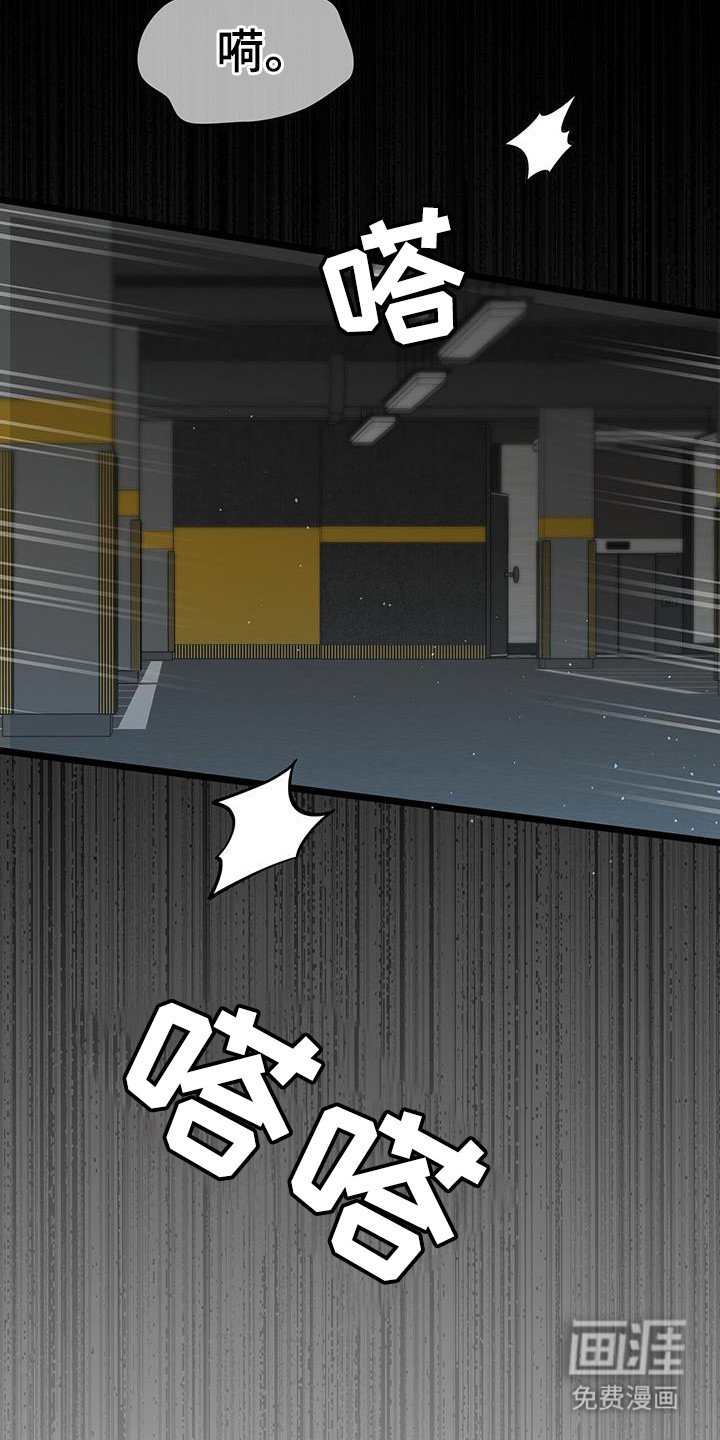 第34章：没时间了