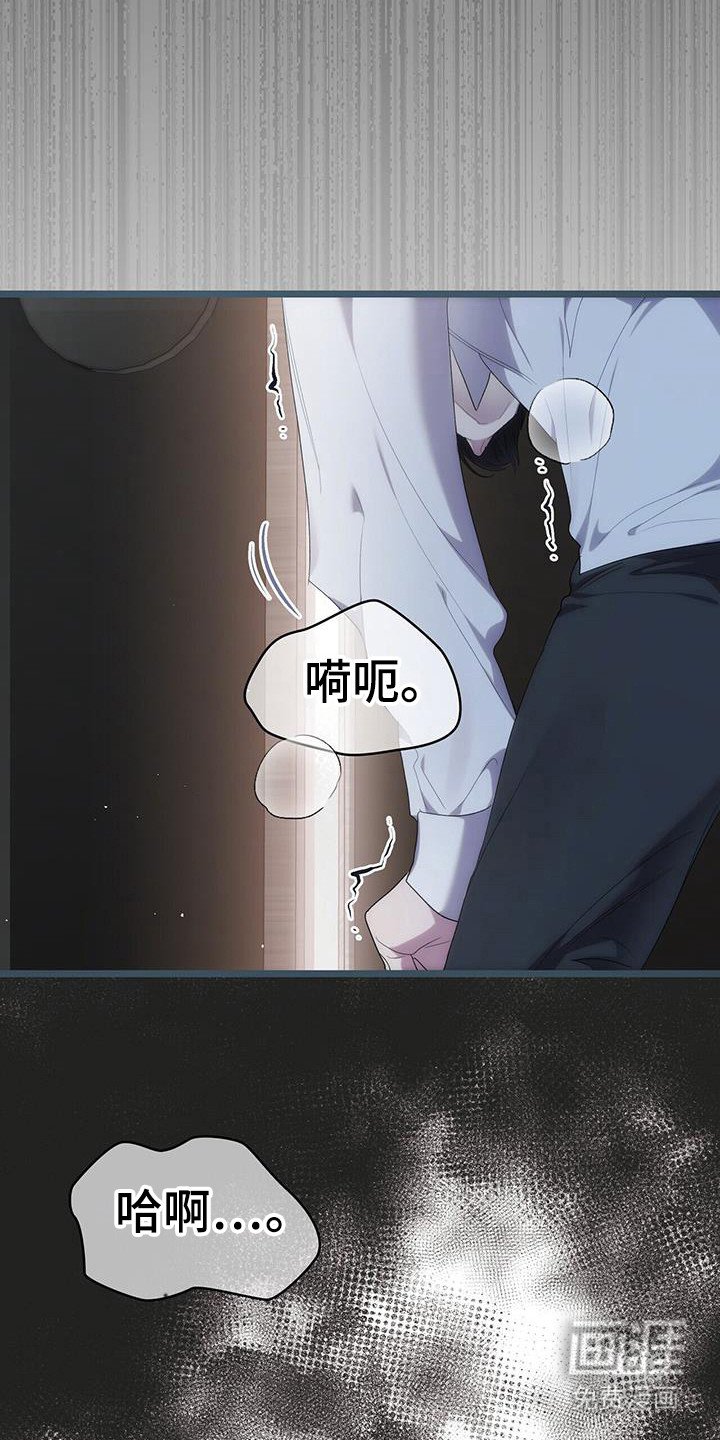 第34章：没时间了