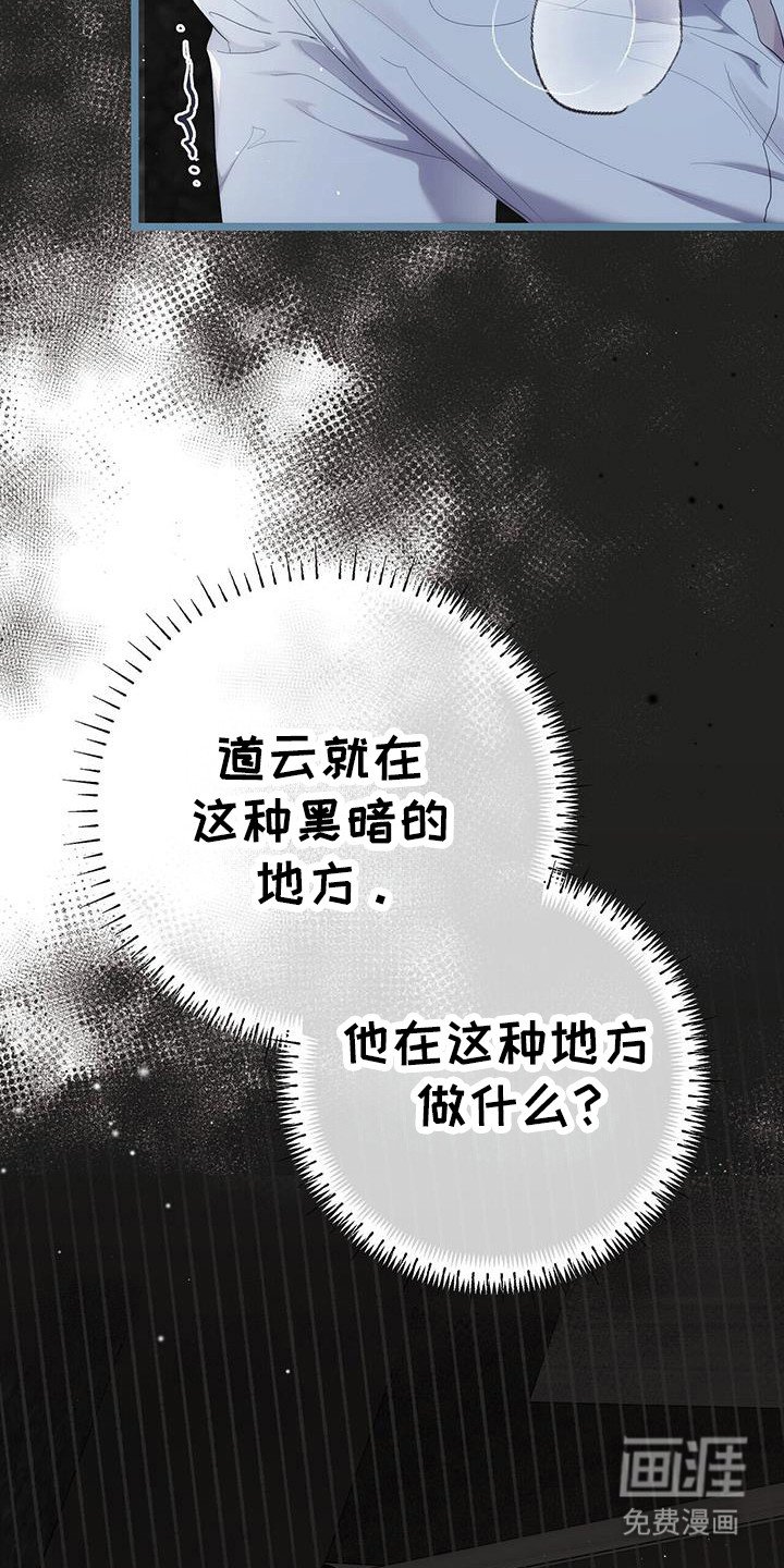 第34章：没时间了