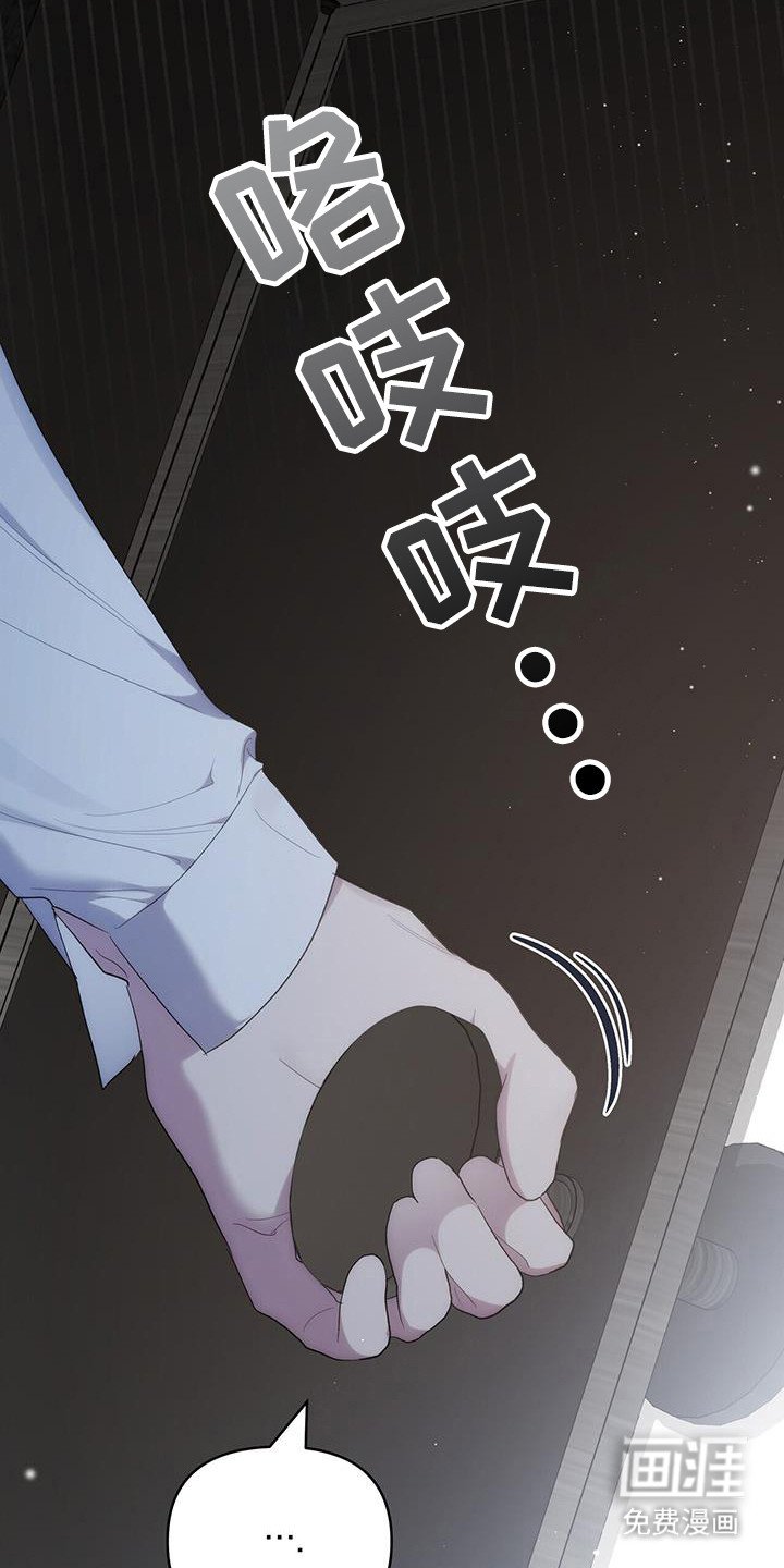 第34章：没时间了