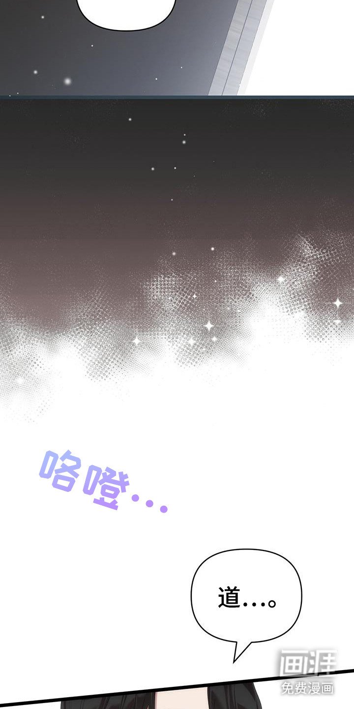 第34章：没时间了