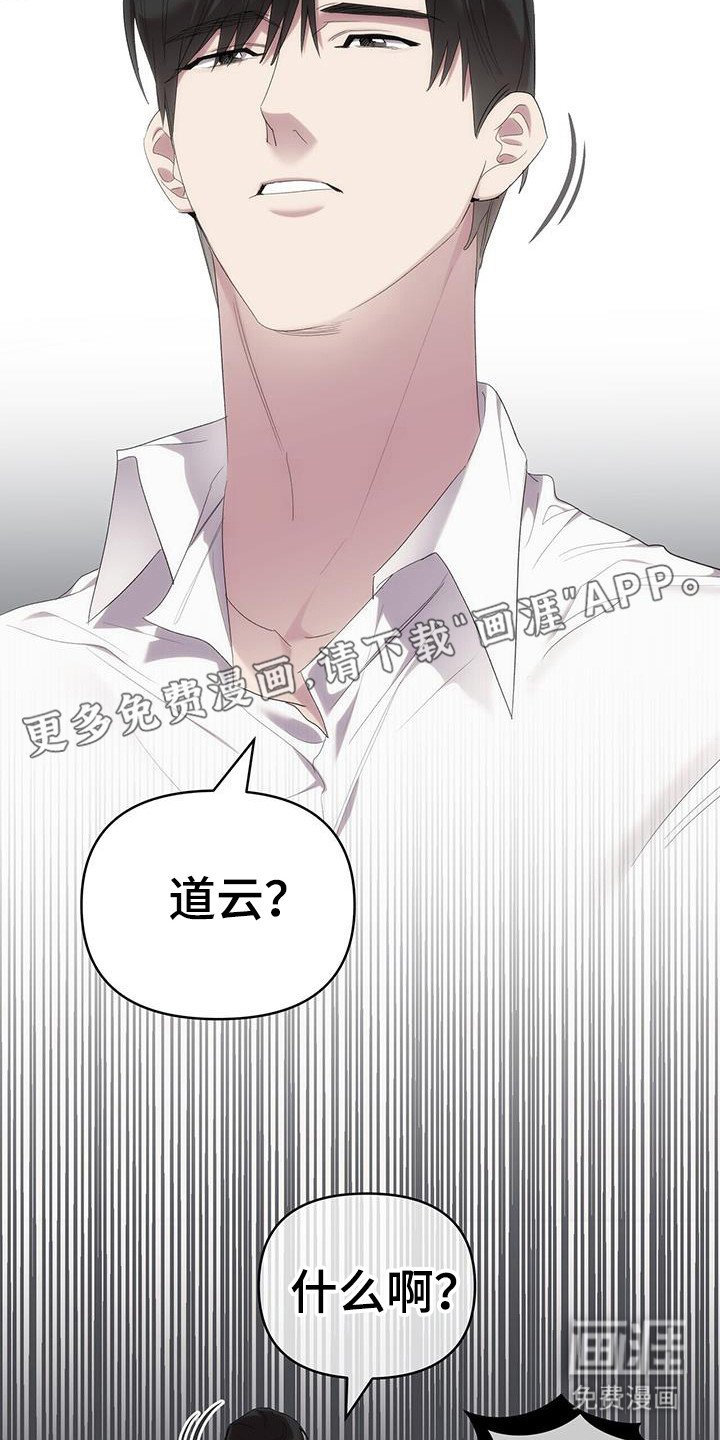 第34章：没时间了