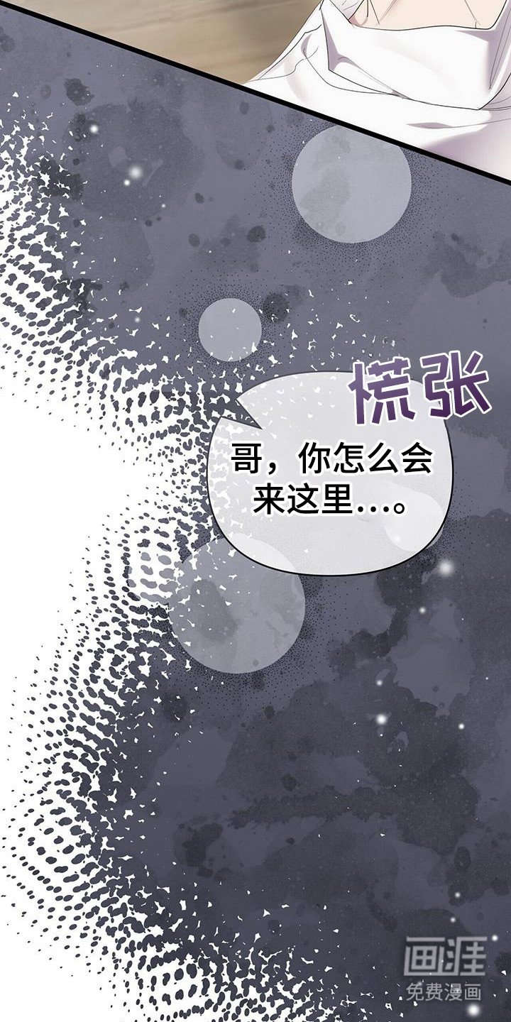 第34章：没时间了
