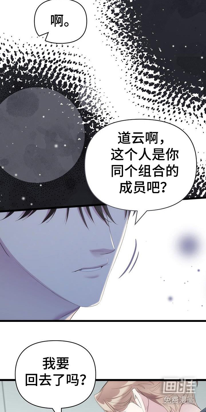 第34章：没时间了