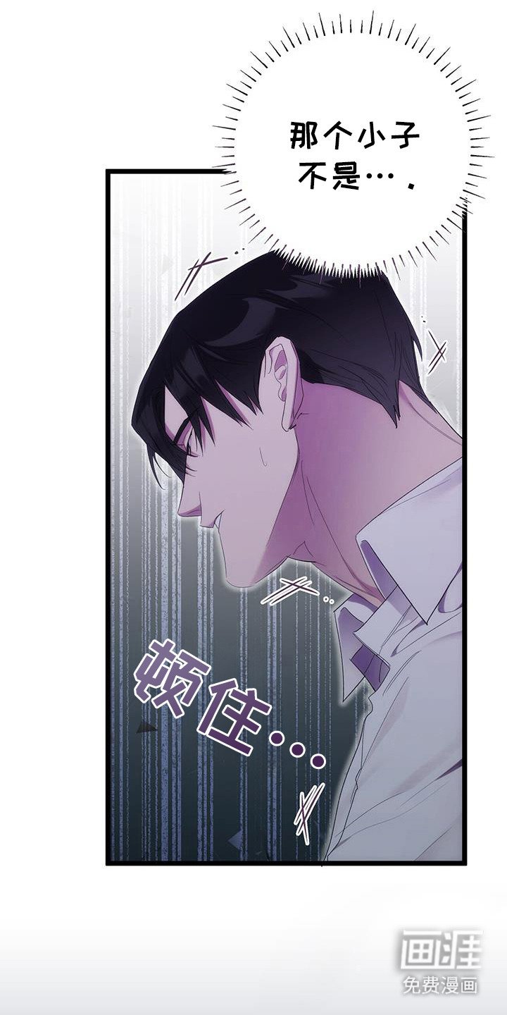 第34章：没时间了