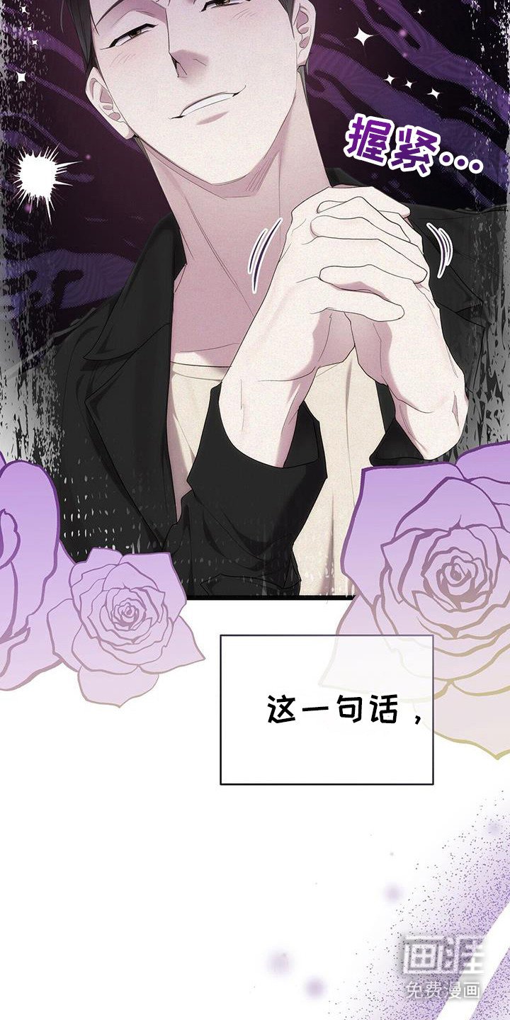 第34章：没时间了