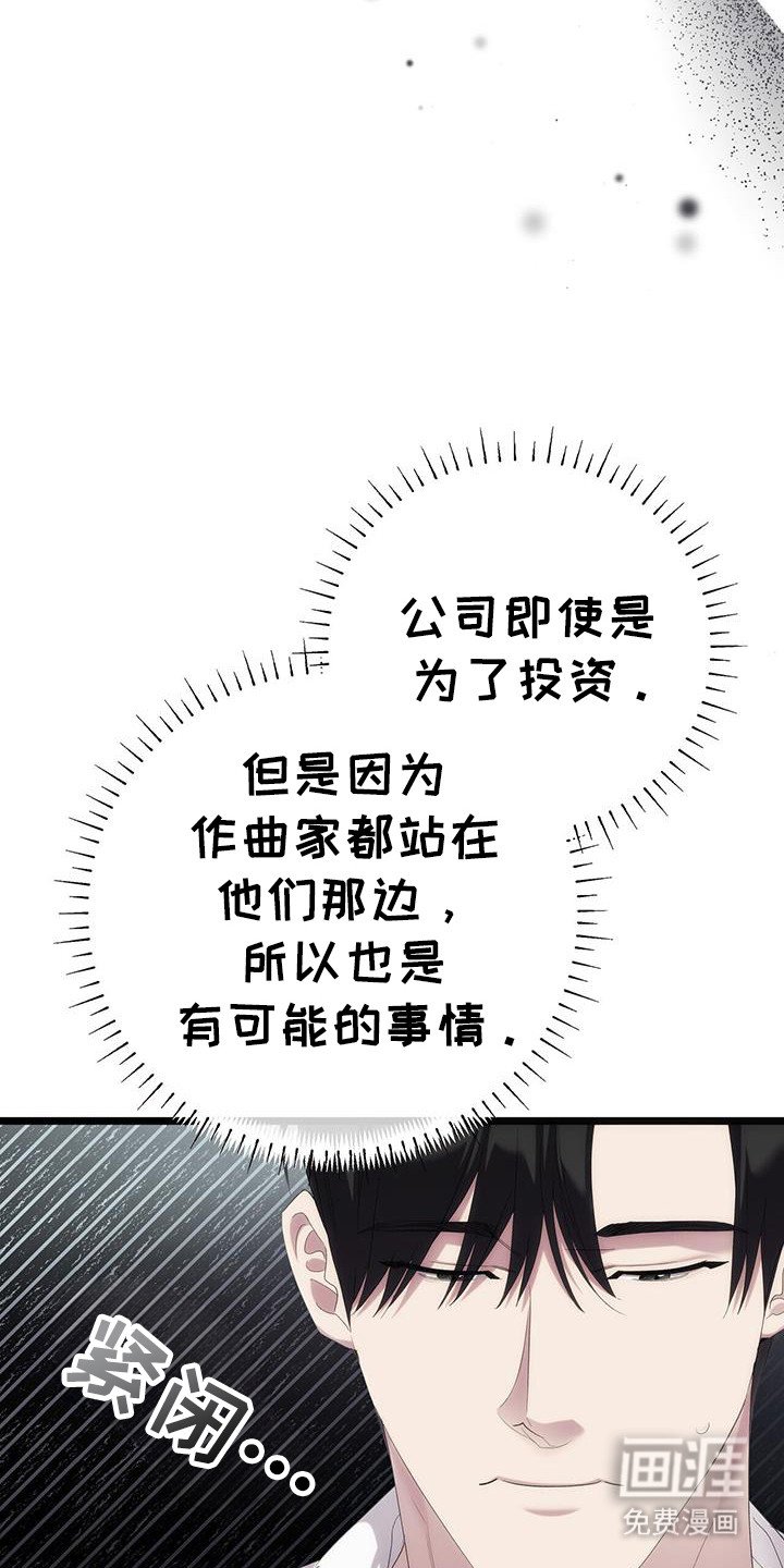 第34章：没时间了