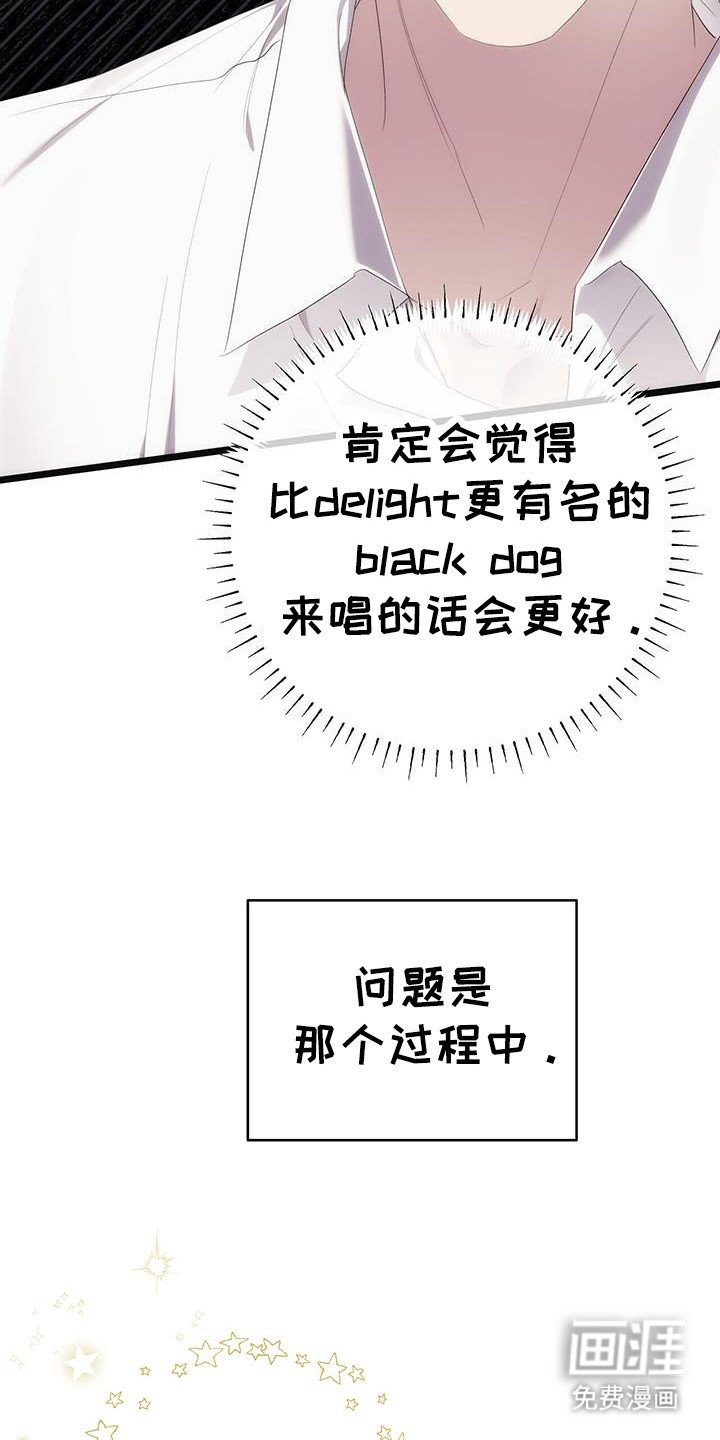 第34章：没时间了