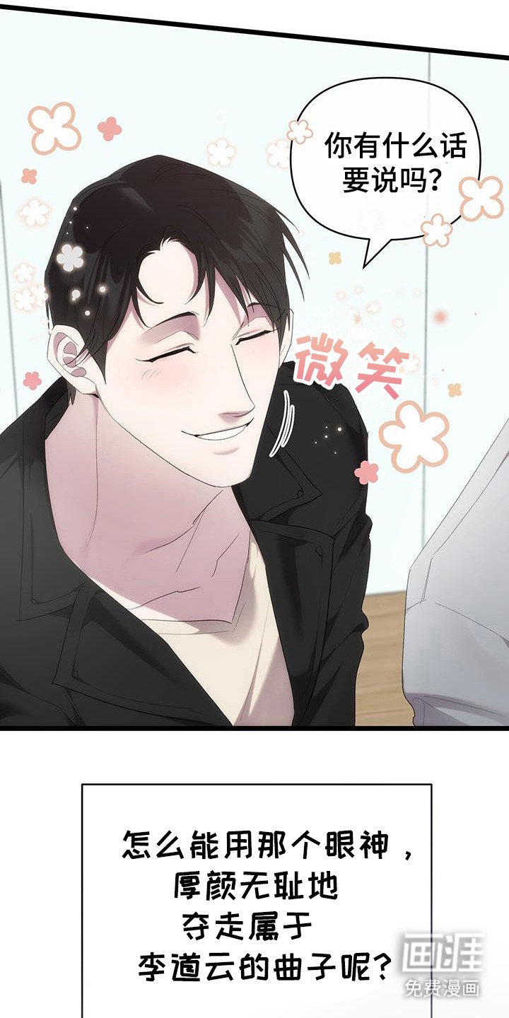 第35章：练习室