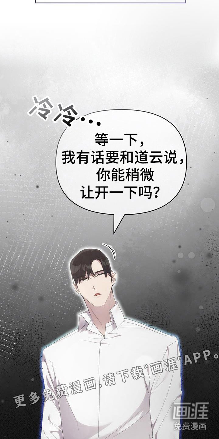 第35章：练习室