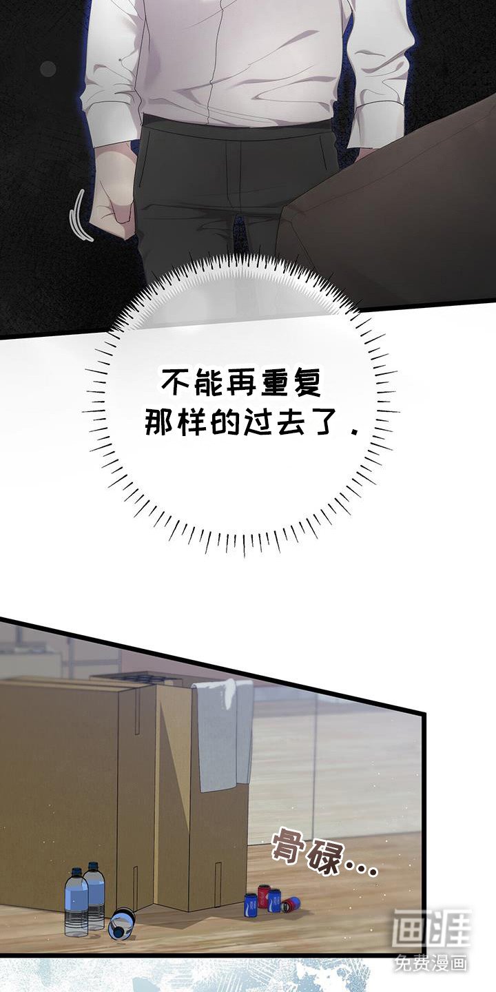 第35章：练习室