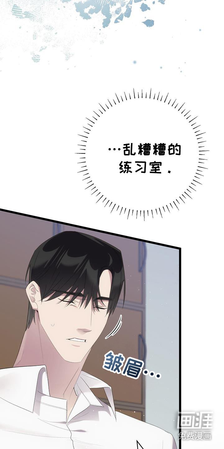 第35章：练习室