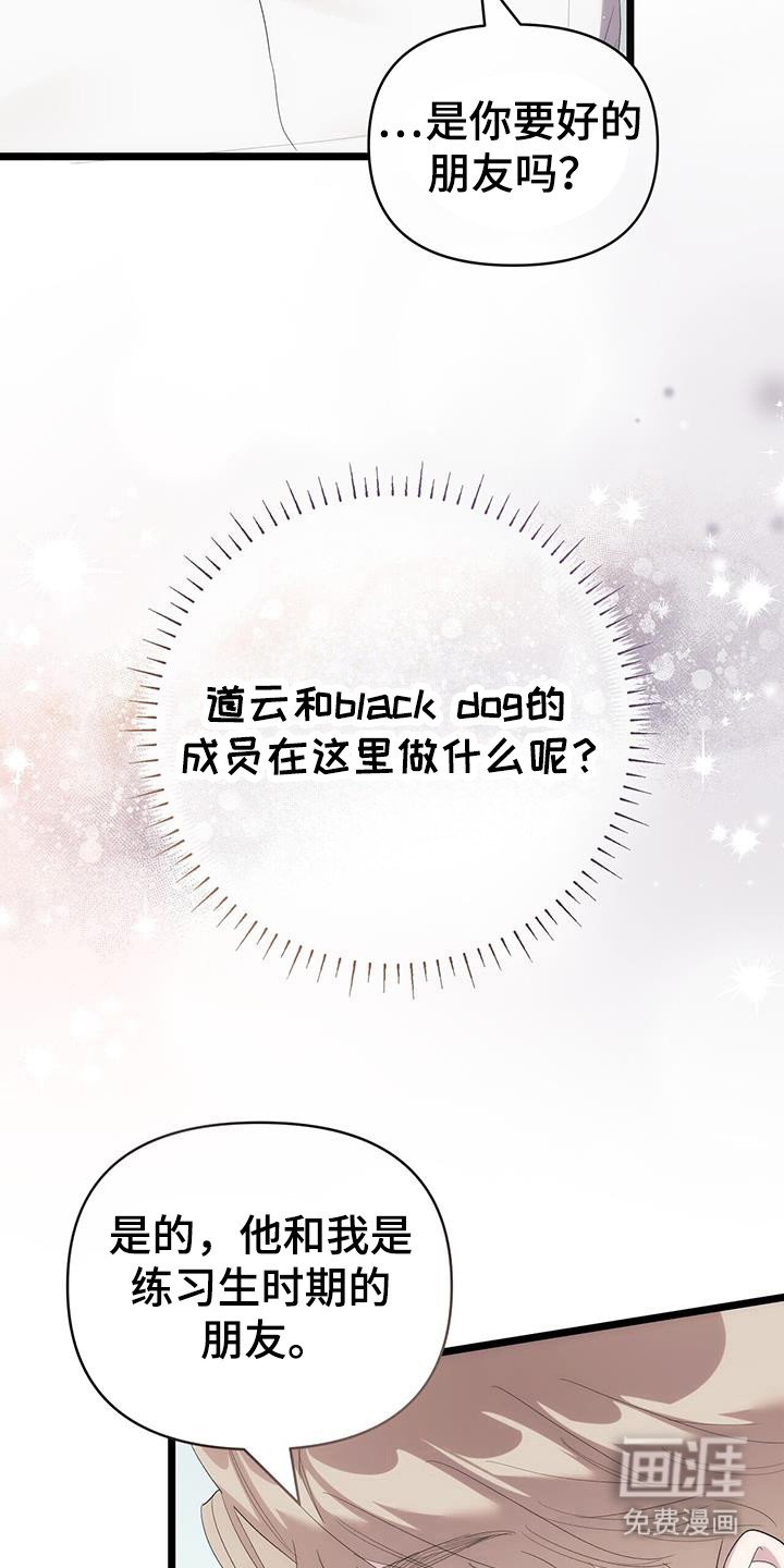 第35章：练习室