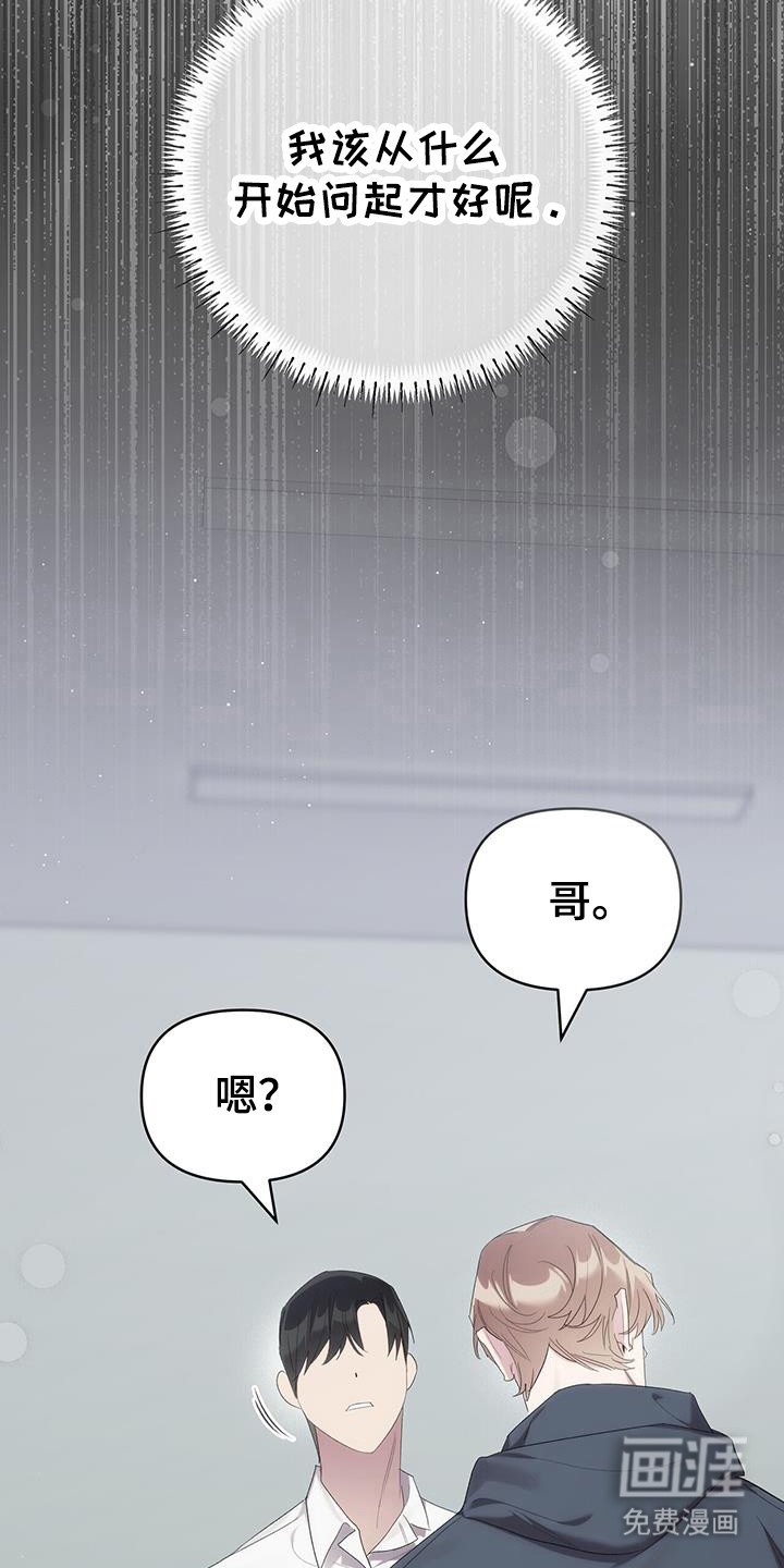 第35章：练习室