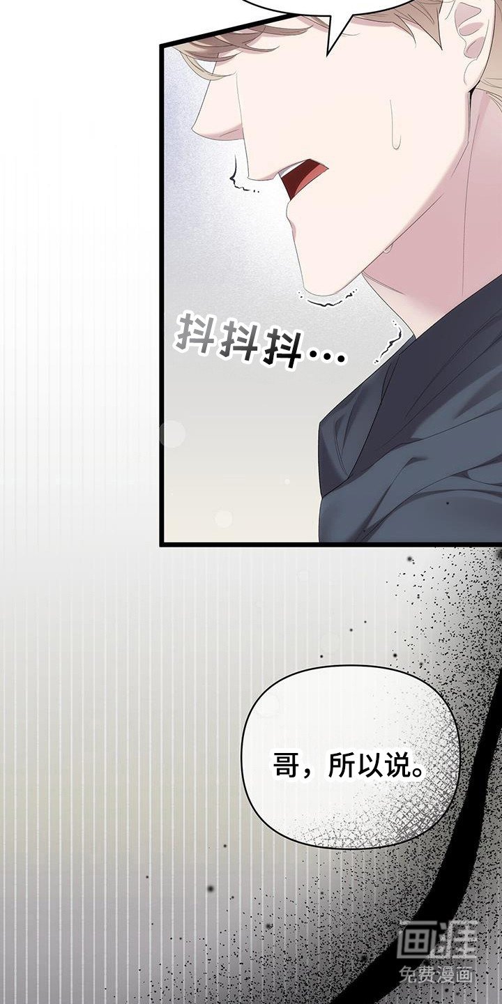 第35章：练习室