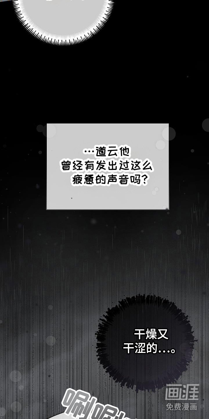 第35章：练习室