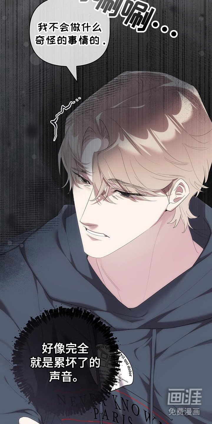第35章：练习室