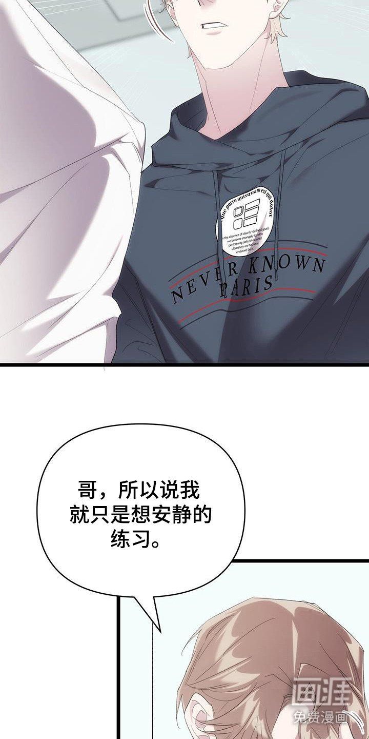 第35章：练习室