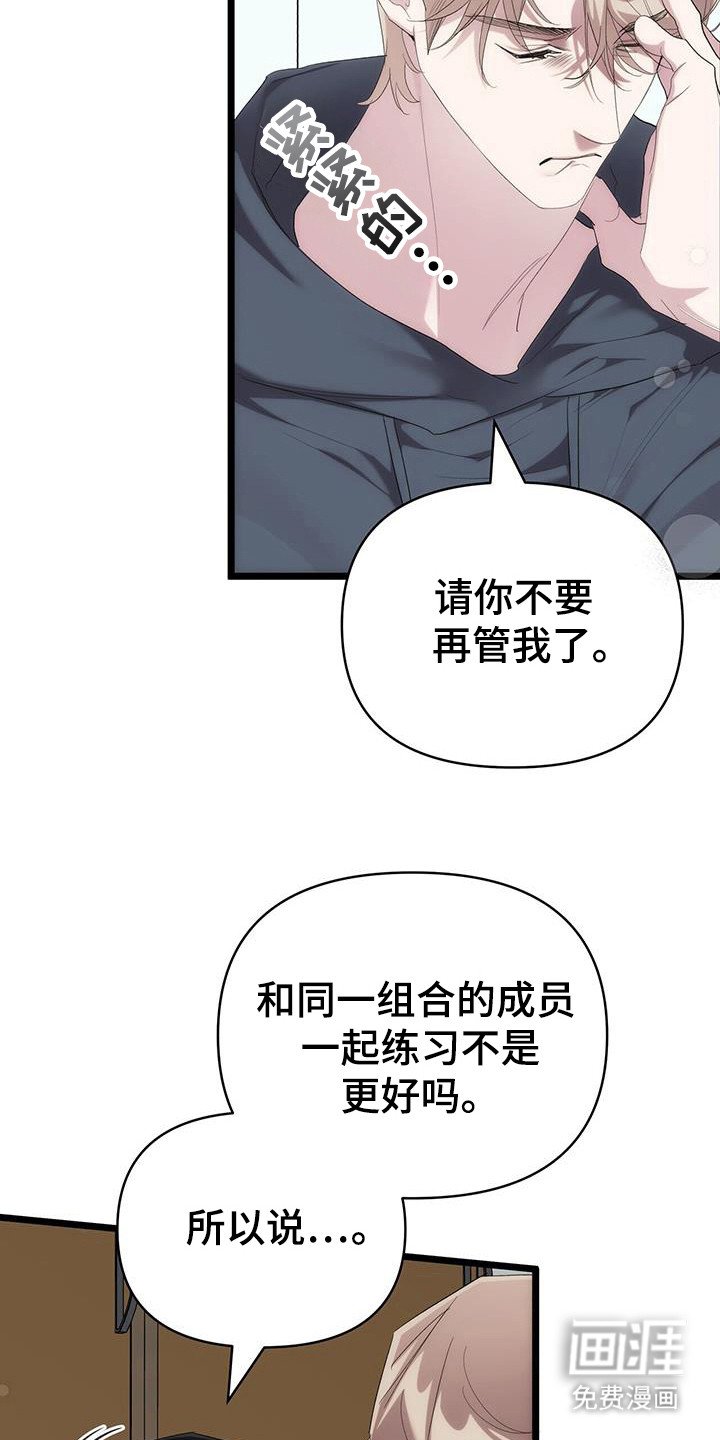 第35章：练习室
