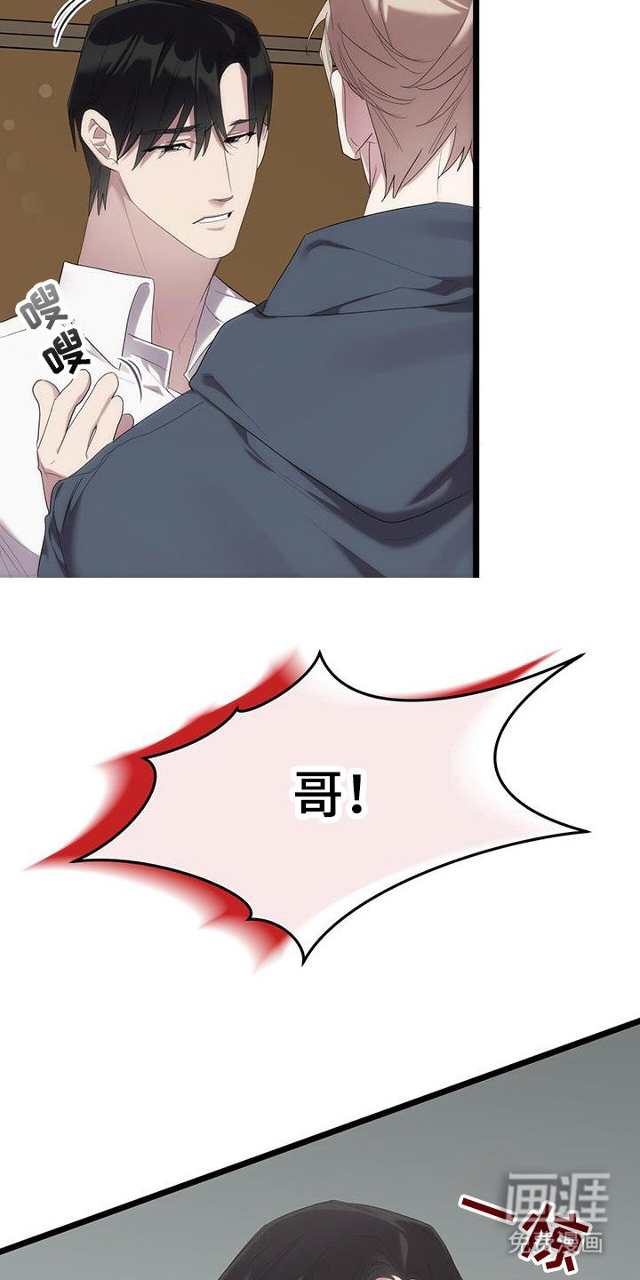 第35章：练习室